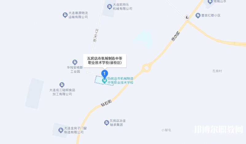 瓦房店市機(jī)械制造中等職業(yè)技術(shù)學(xué)校地址，乘車路線