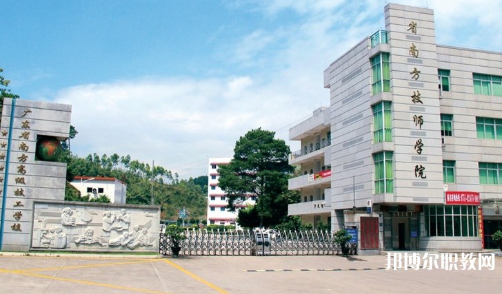 2024廣東省南方技師學(xué)院招生計劃 招生人數(shù)是多少(附要求、條件、對象)