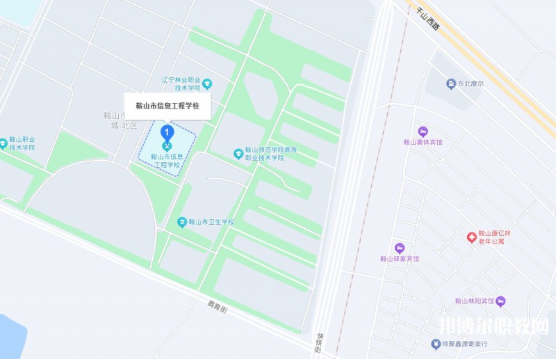 鞍山市信息工程學(xué)校地址，乘車路線