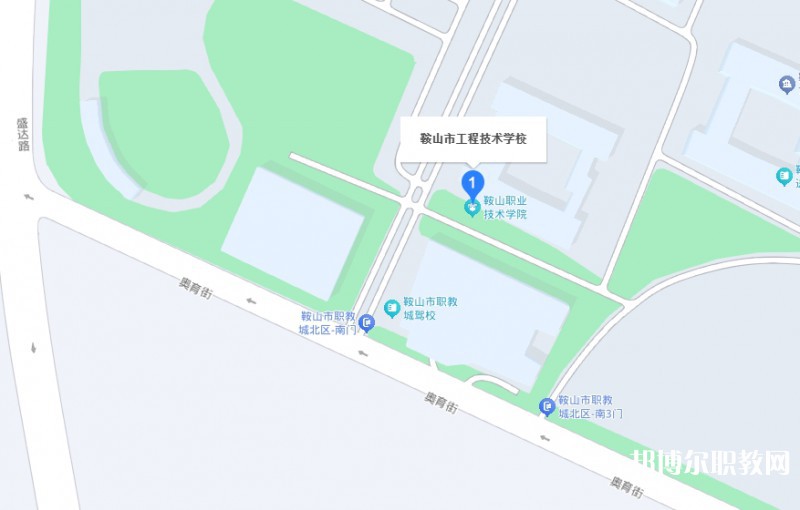 鞍山市工程技術(shù)學(xué)校地址，乘車(chē)路線(xiàn)