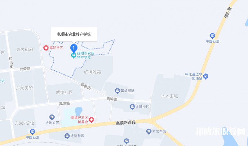 撫順市農(nóng)業(yè)特產(chǎn)學(xué)校地址，乘車路線