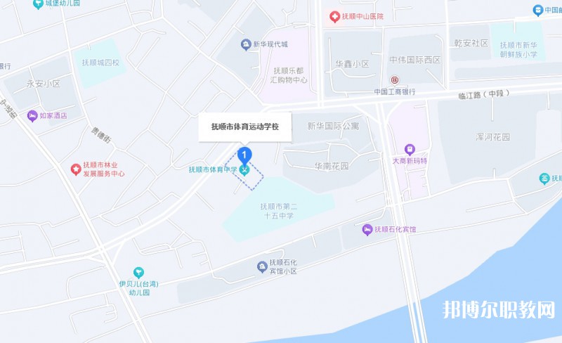 撫順市體育運動學(xué)校地址，乘車路線
