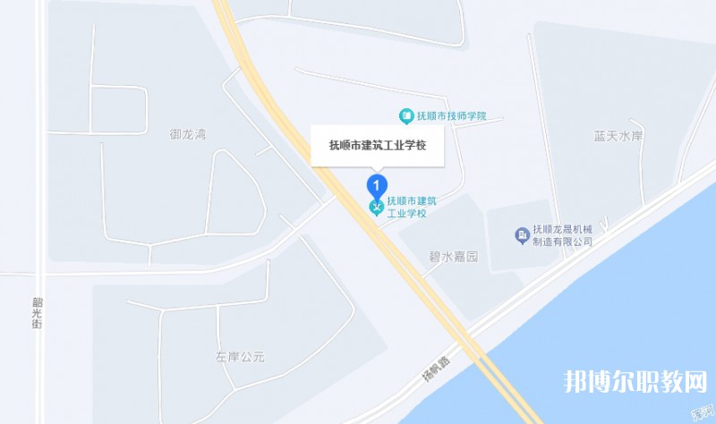 撫順市建筑工業(yè)學(xué)校地址，乘車路線