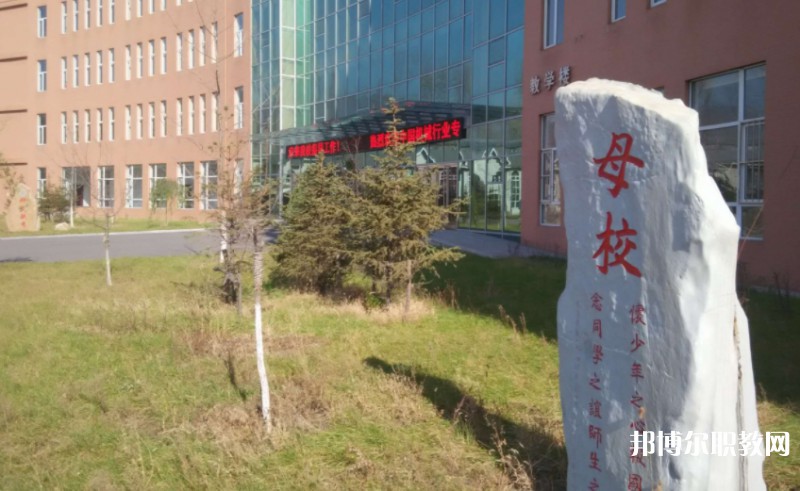 本溪市機(jī)電工程學(xué)校怎么樣、好不好