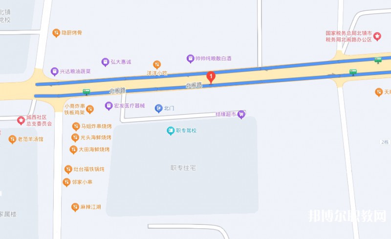 北鎮(zhèn)市中等職業(yè)技術(shù)專業(yè)學(xué)校地址，乘車路線