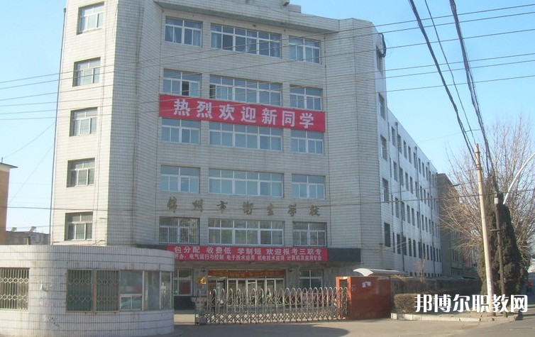 2024錦州市衛(wèi)生學校招生計劃 招生人數是多少(附要求、條件、對象)