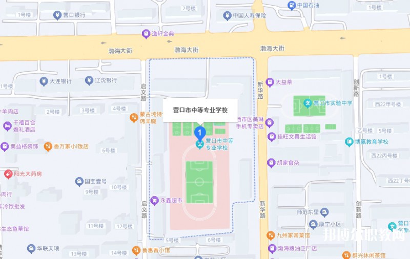 營口市中等專業(yè)學校地址，乘車路線