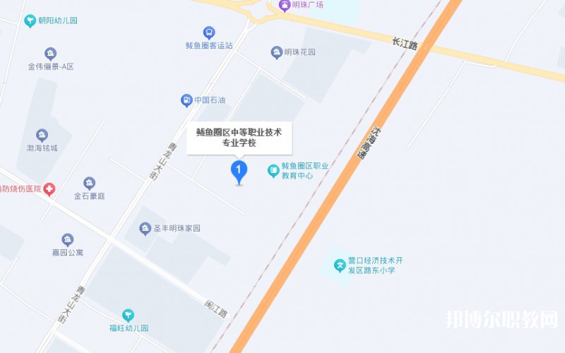 鲅魚圈區(qū)中等職業(yè)技術(shù)專業(yè)學(xué)校地址，乘車路線