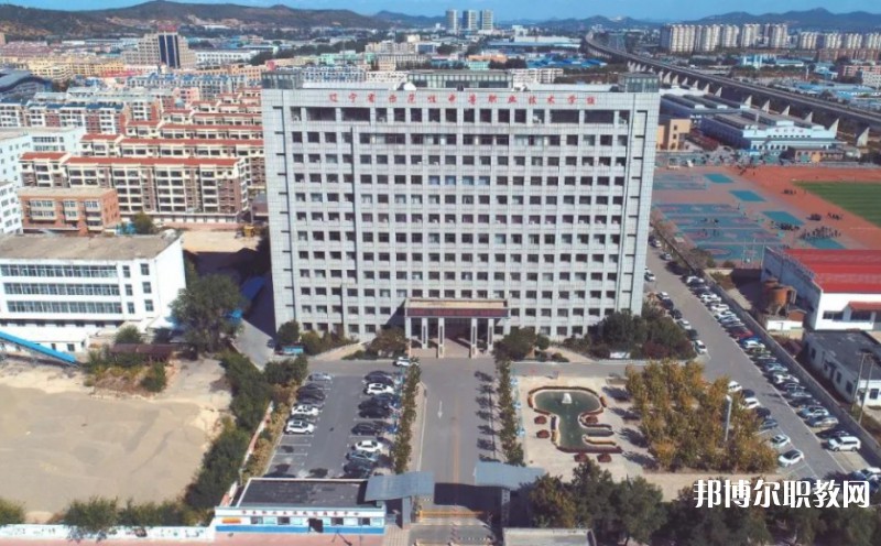鲅魚圈區(qū)中等職業(yè)技術(shù)專業(yè)學(xué)校怎么樣、好不好