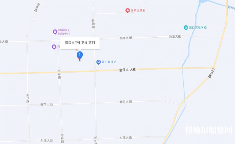 營(yíng)口市衛(wèi)生學(xué)校地址，乘車(chē)路線