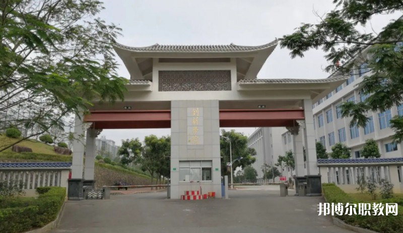 廣東創(chuàng)新科技職業(yè)學(xué)院中職部怎么樣、好不好