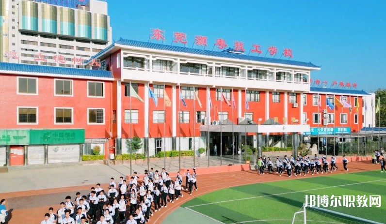 2024東莞市灝粵技工學校招生計劃 招生人數(shù)是多少(附要求、條件、對象)
