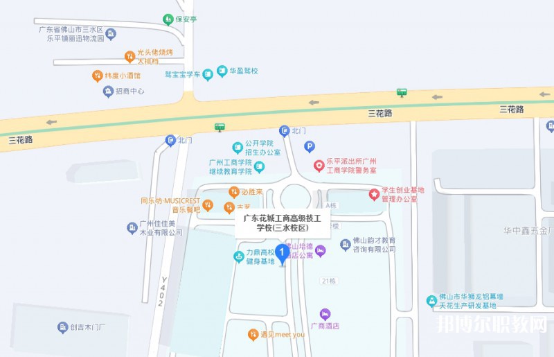 佛山花城工商高級技工學(xué)校三水校區(qū)地址，乘車路線