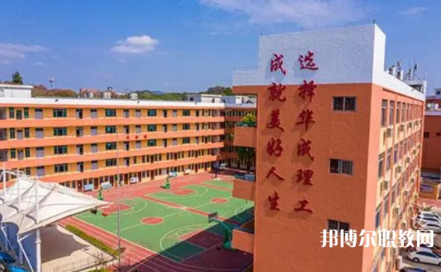 廣州市華成理工職業(yè)技術(shù)學(xué)校怎么樣、好不好