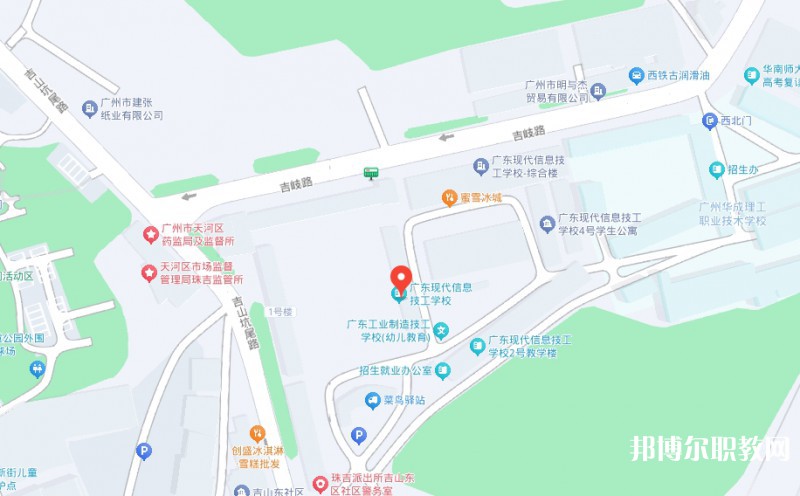 廣東現(xiàn)代信息技工學校地址，乘車路線