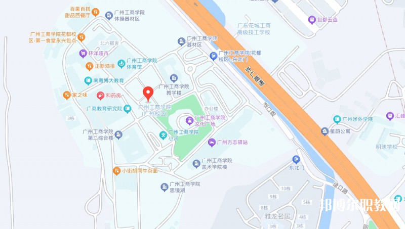 廣東花城工商高級技工學校地址，乘車路線