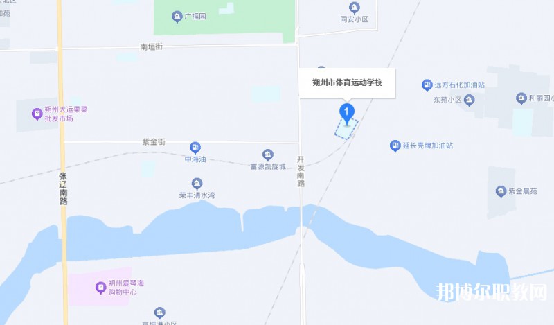 朔州市體育運(yùn)動學(xué)校地址，乘車路線