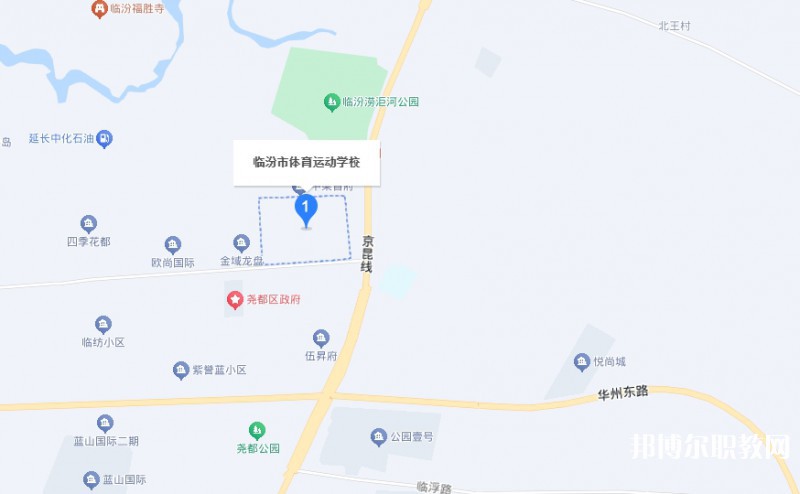 臨汾市體育運(yùn)動學(xué)校地址，乘車路線