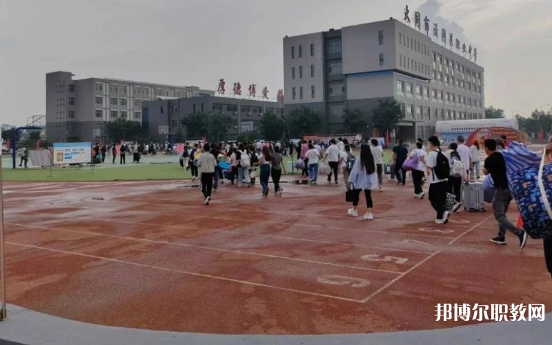 2025大同市云岡區(qū)職業(yè)中學(xué)校招生計(jì)劃 招生人數(shù)是多少(附要求、條件、對象)