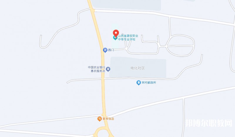 山西省潞安職業(yè)中等專業(yè)學(xué)校地址，乘車路線