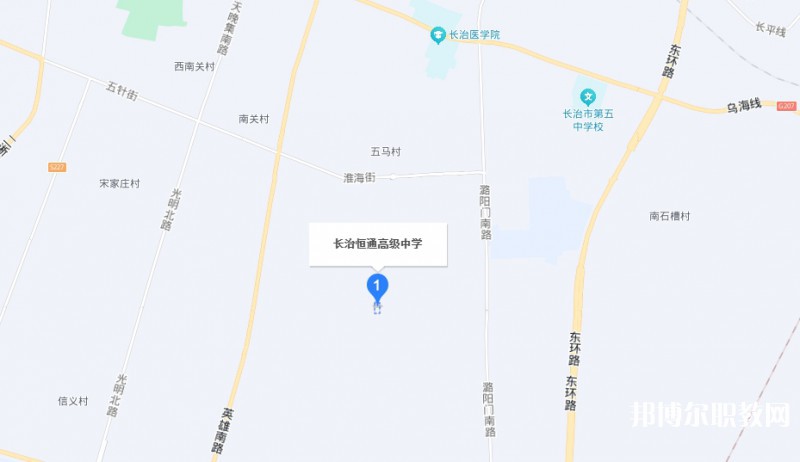 長(zhǎng)治恒通職業(yè)技術(shù)學(xué)校地址，乘車路線