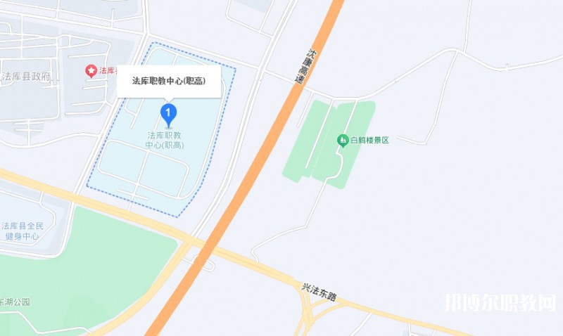 法庫縣職業(yè)中等專業(yè)學(xué)校地址，乘車路線