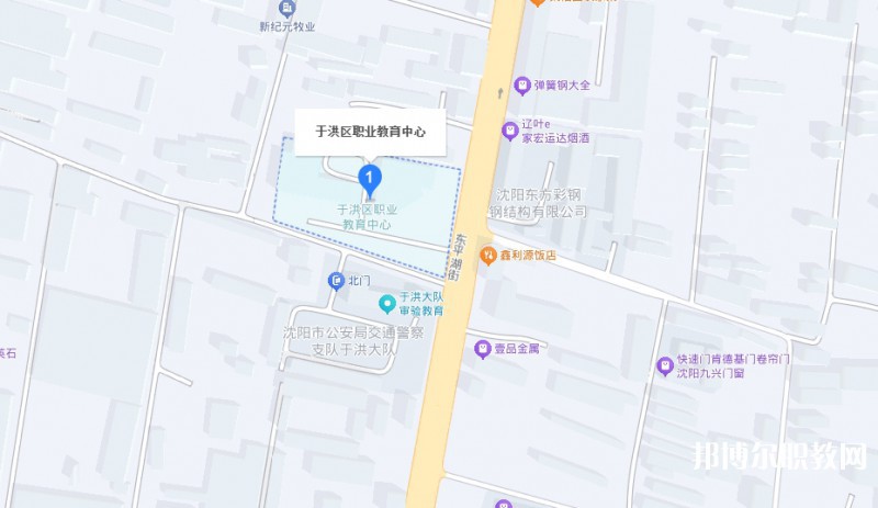 沈陽(yáng)市于洪區(qū)職業(yè)教育中心地址，乘車路線