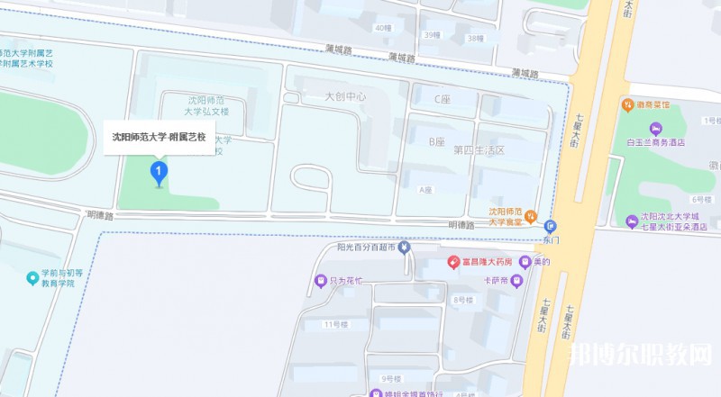 沈陽師范大學附屬藝術學校地址，乘車路線