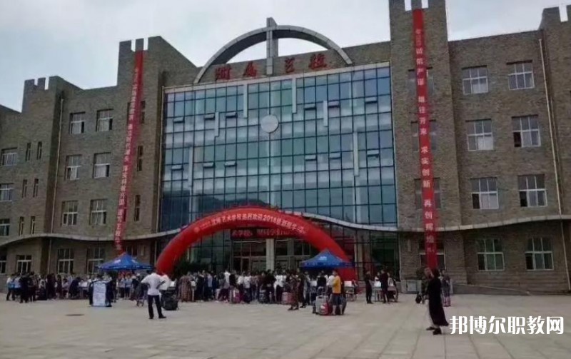 沈陽師范大學(xué)附屬藝術(shù)學(xué)校怎么樣、好不好