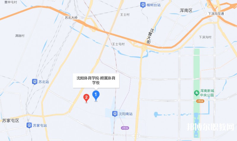 沈陽(yáng)體育學(xué)院附屬競(jìng)技體育學(xué)校地址，乘車路線