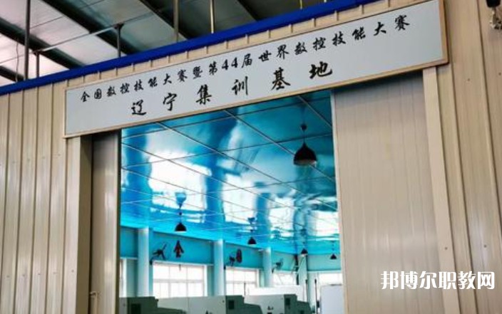 遼寧省勞動經(jīng)濟學(xué)校怎么樣、好不好