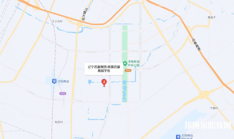 遼寧歌舞團(tuán)附屬藝術(shù)學(xué)校地址，乘車路線