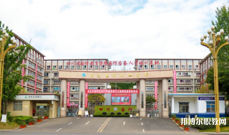 四川2025年初中生有哪些電工學校